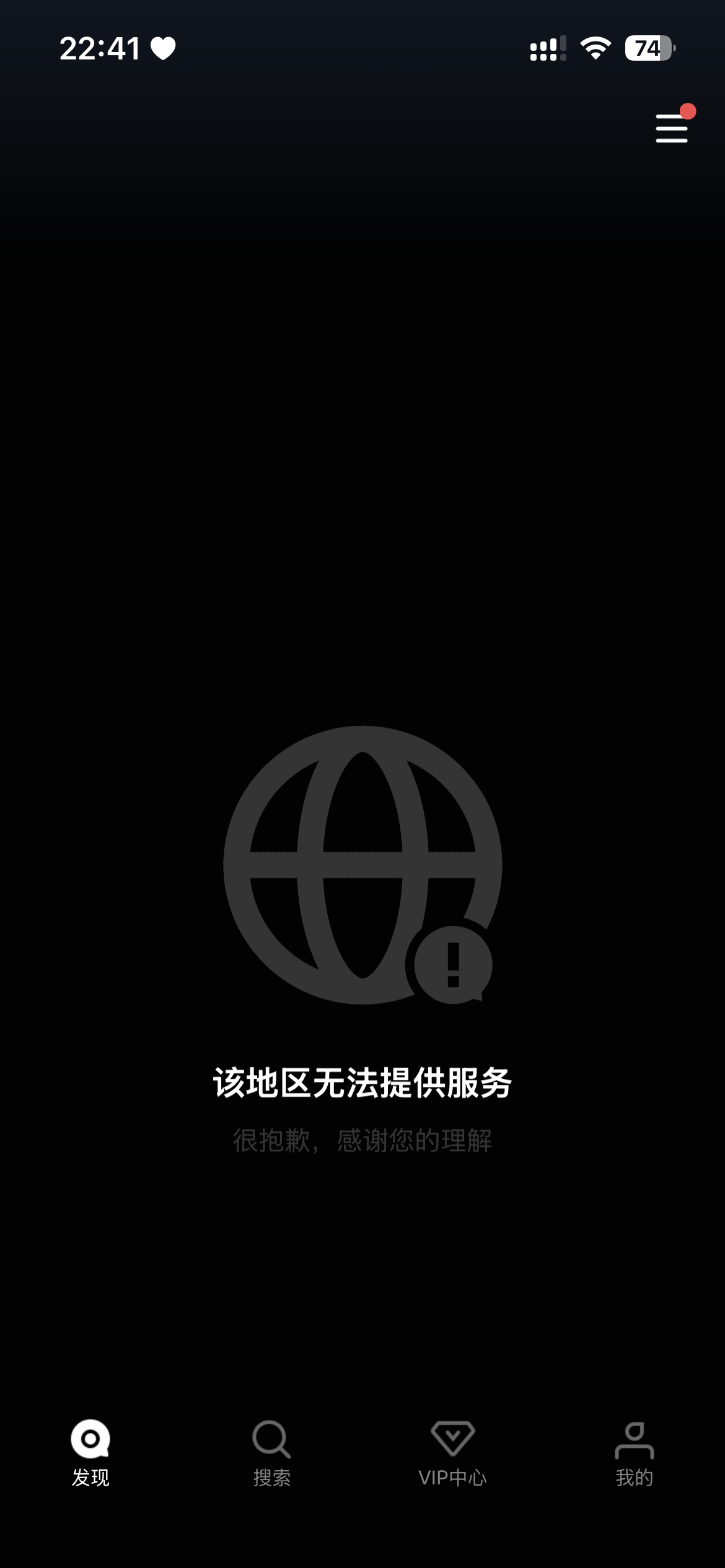 你们也这样吗 