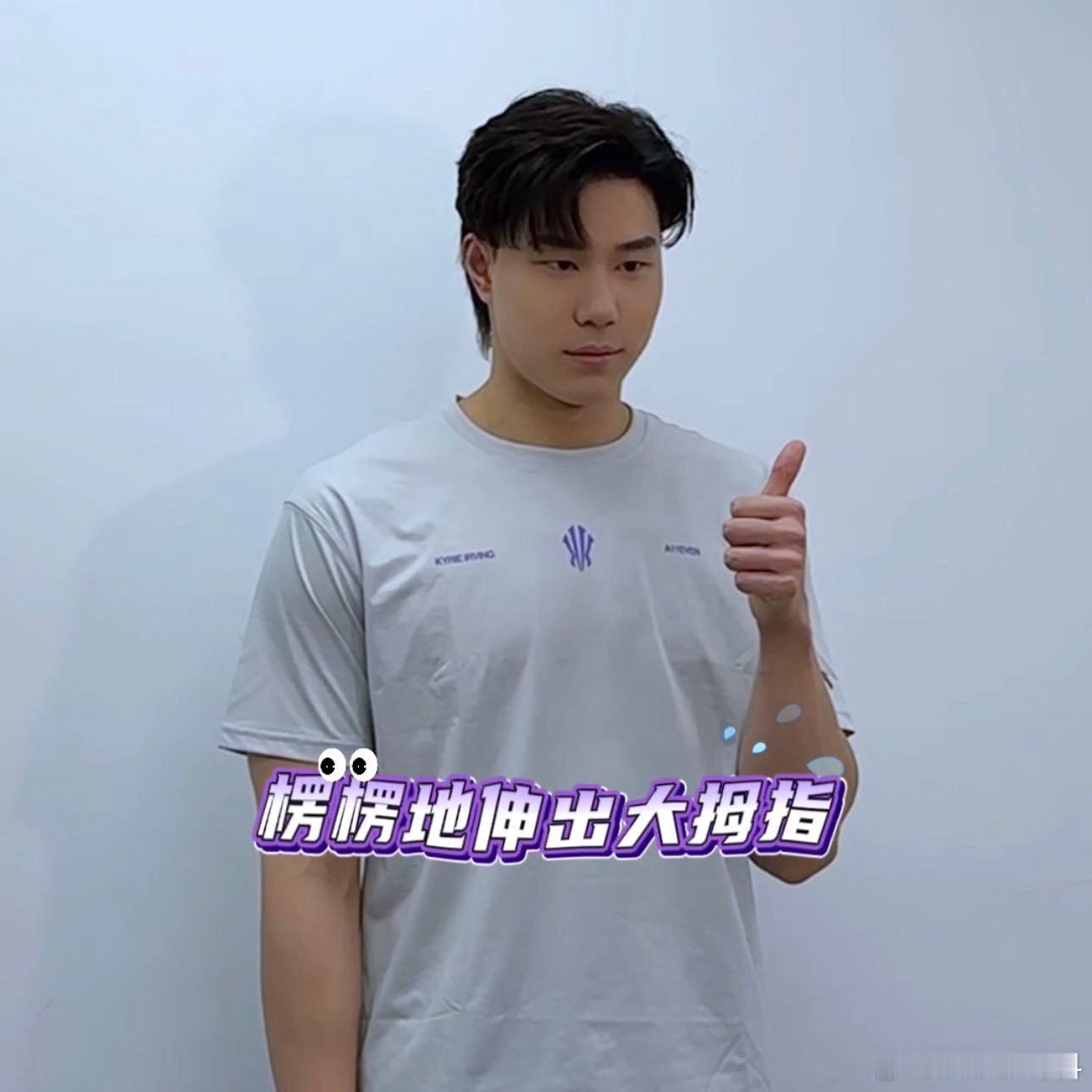 #覃海洋东方卫视秋晚路透##覃海洋清唱月亮之上# 覃海洋的帅气亮相东方卫视秋晚路