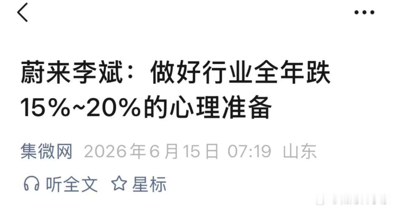房地产行业笑而不语…