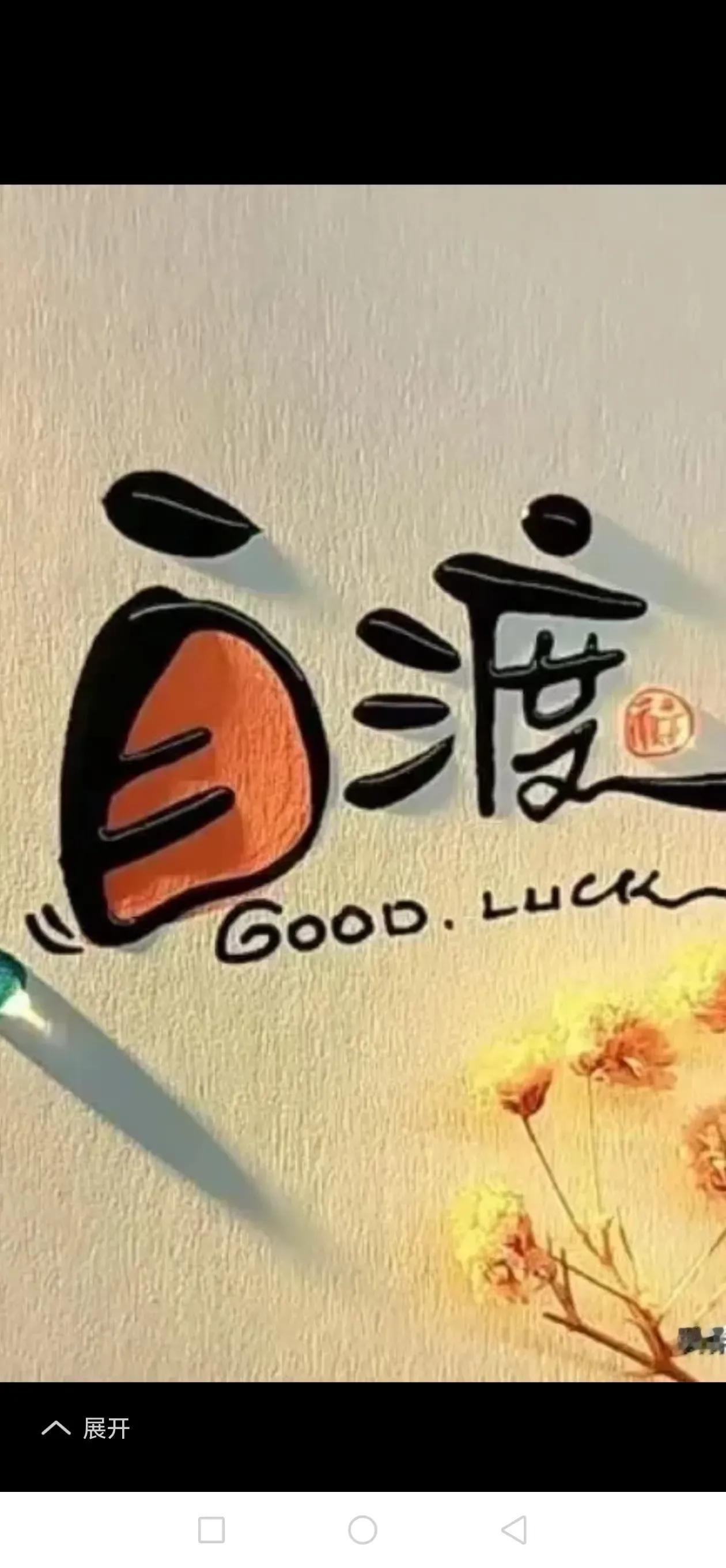 别对老人要求太高，衰老是藏不住的无奈
 
生活里总有人对年迈的父母、老人百般要求