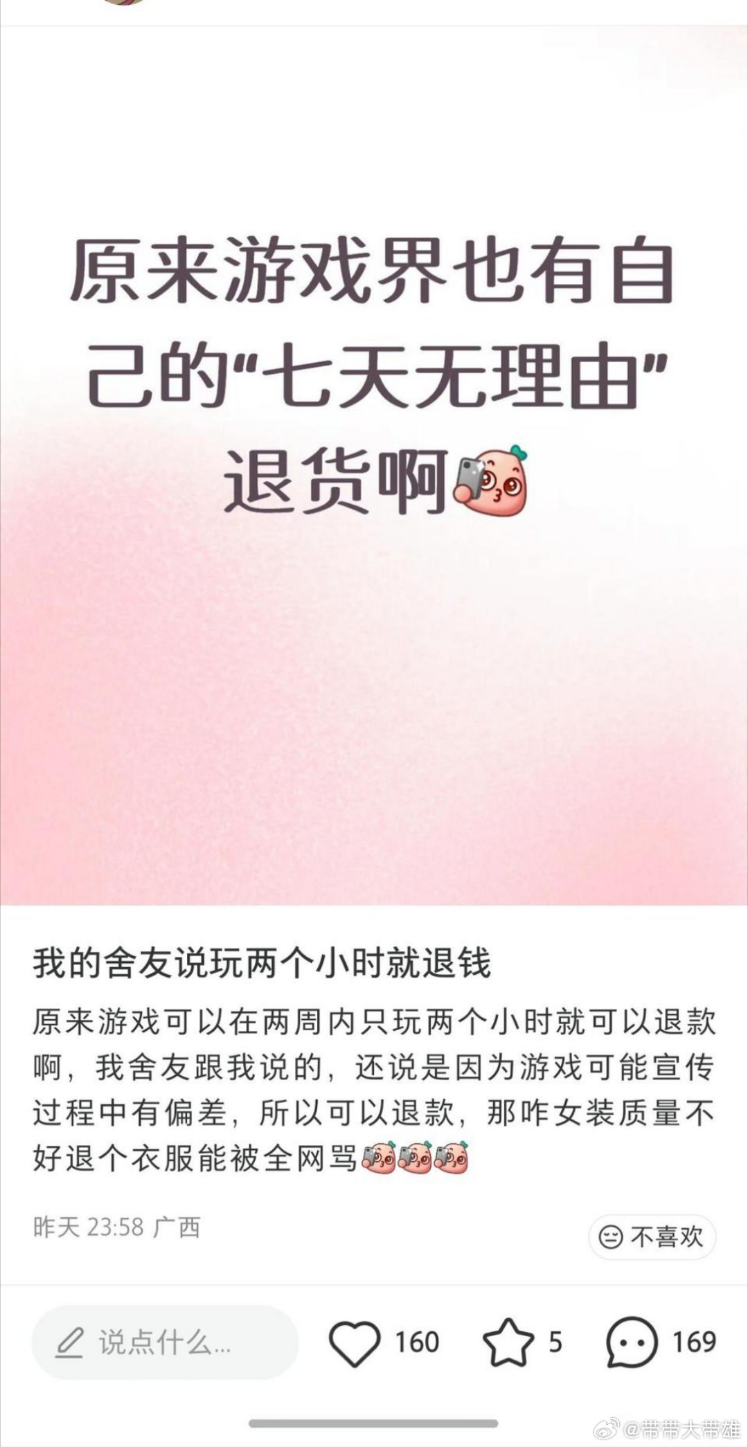 [流汗] ​​​