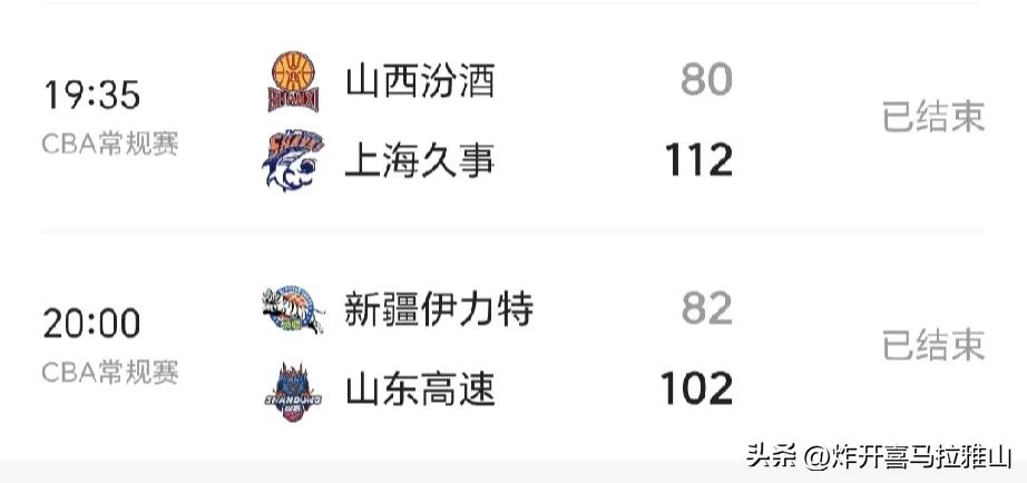昨晚CBA的比赛最让人失望的球队非新疆队和山西队了。
两个球队全都是主场溃败了，