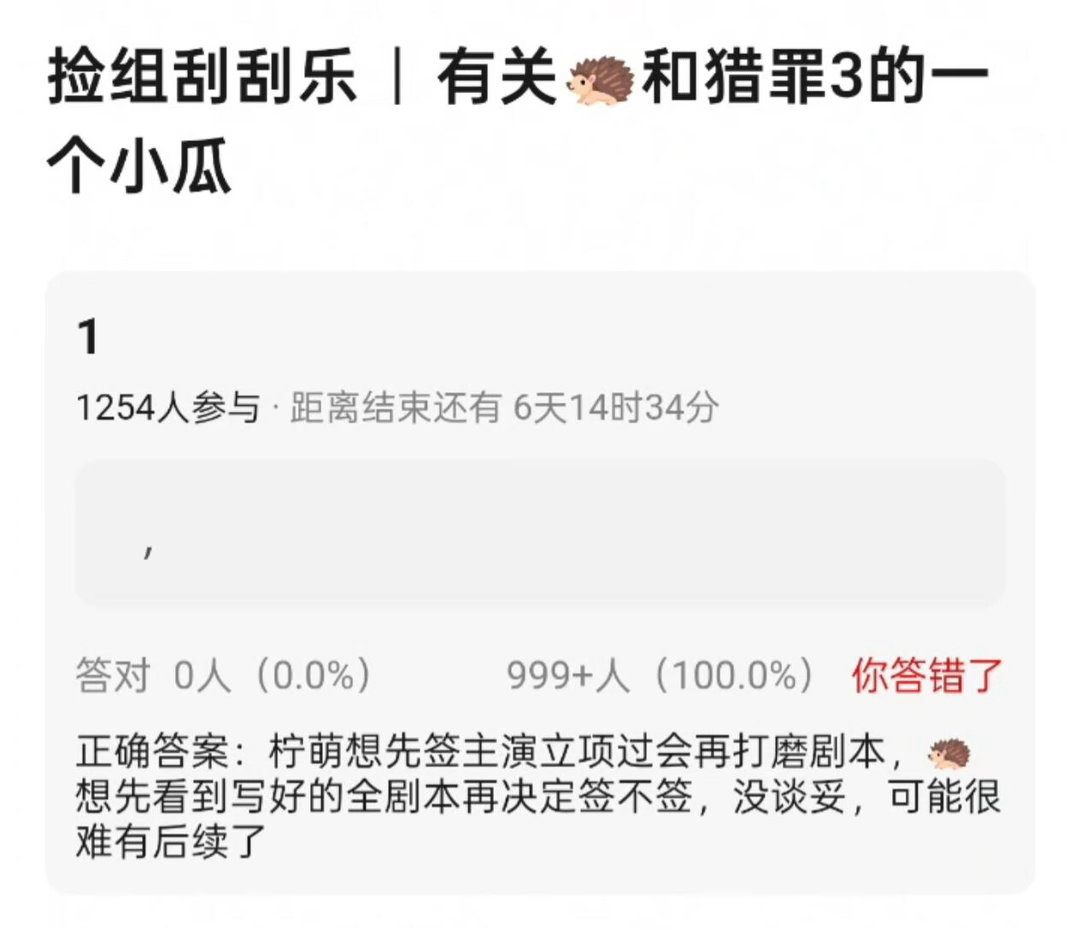 4.7🍉吃瓜不信瓜 