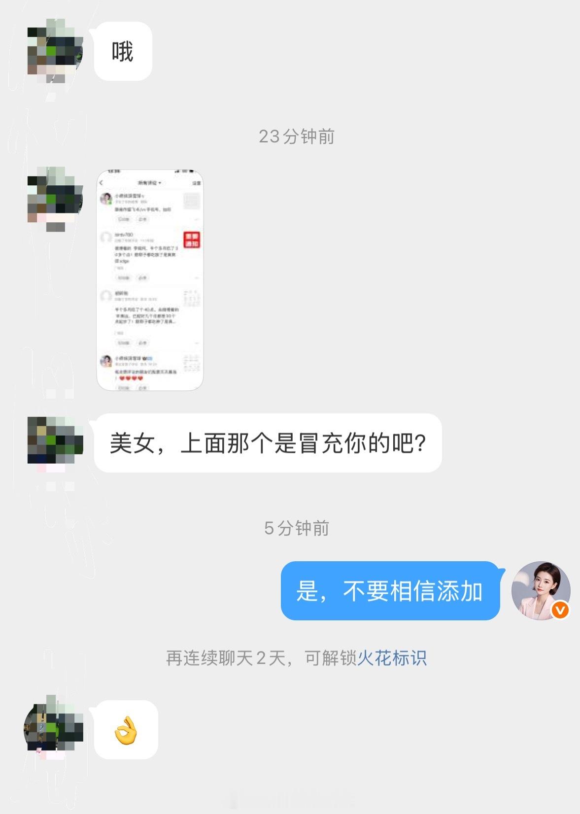感谢粉丝老铁们一路关注支持与鼓励信任，请大家认准42.5万粉丝我，多关注评论转发