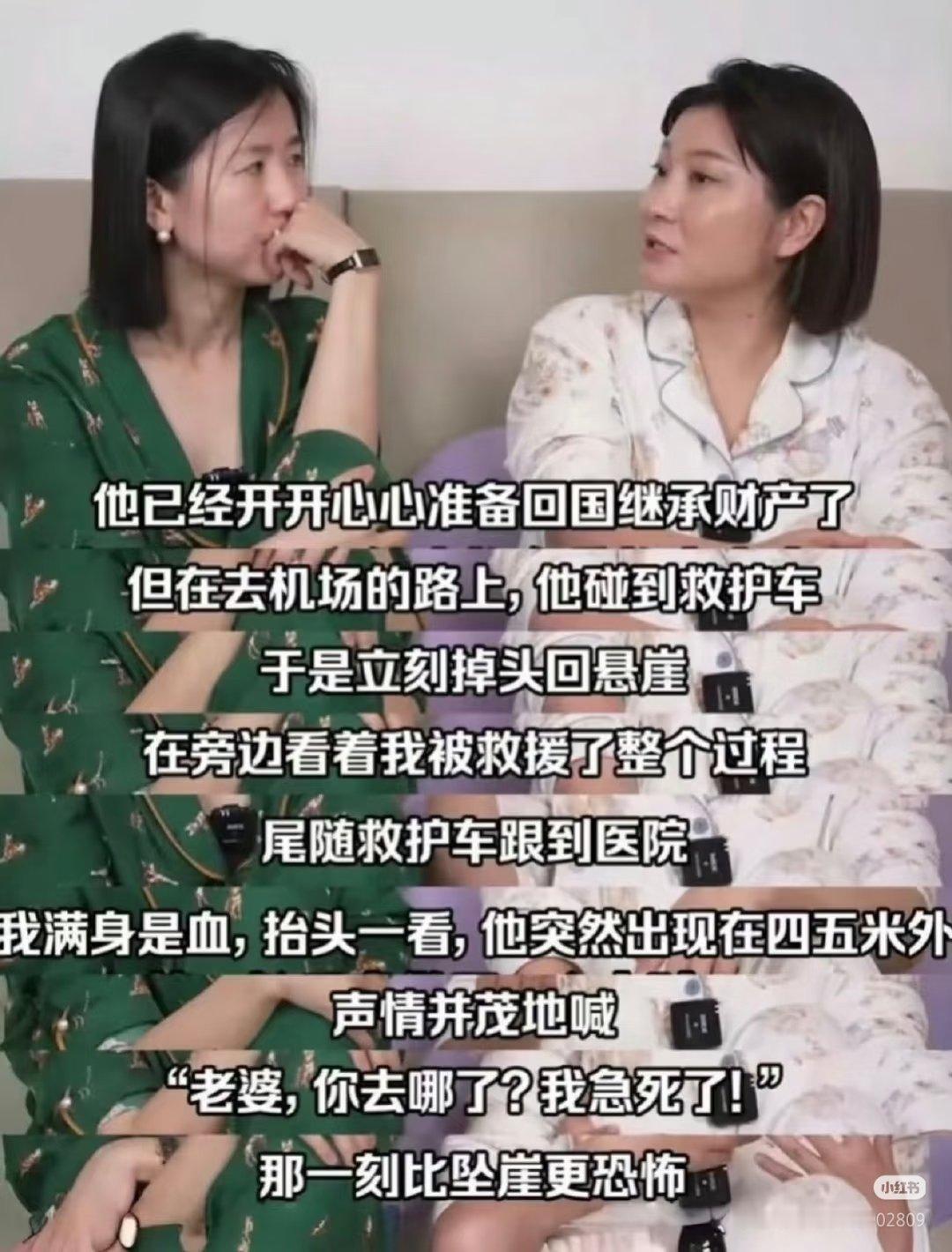 王暖暖拍摄时突然倒地泰国孕妇坠崖案的王暖暖 昨天大半夜进医院了 是为啥啊 是心理