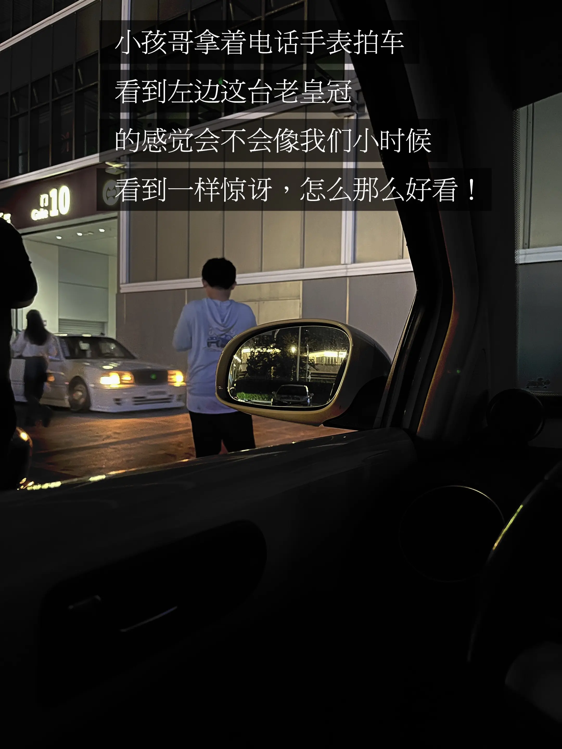 像钻石一样闪耀的老车永远迷人。