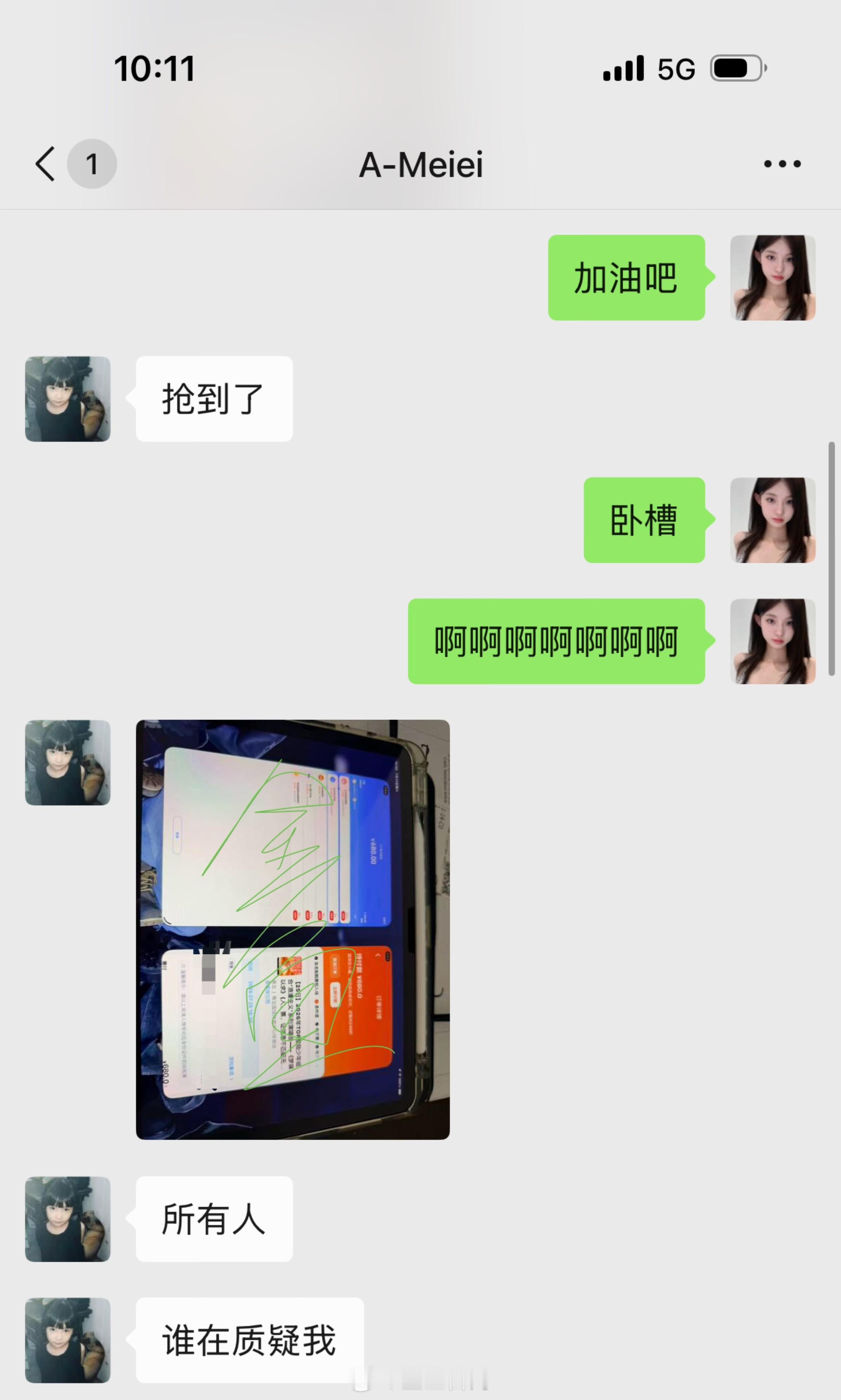 必须夸我妹！首唱一周年还有这次都是她给我抢到的哈哈哈哈哈哈哈