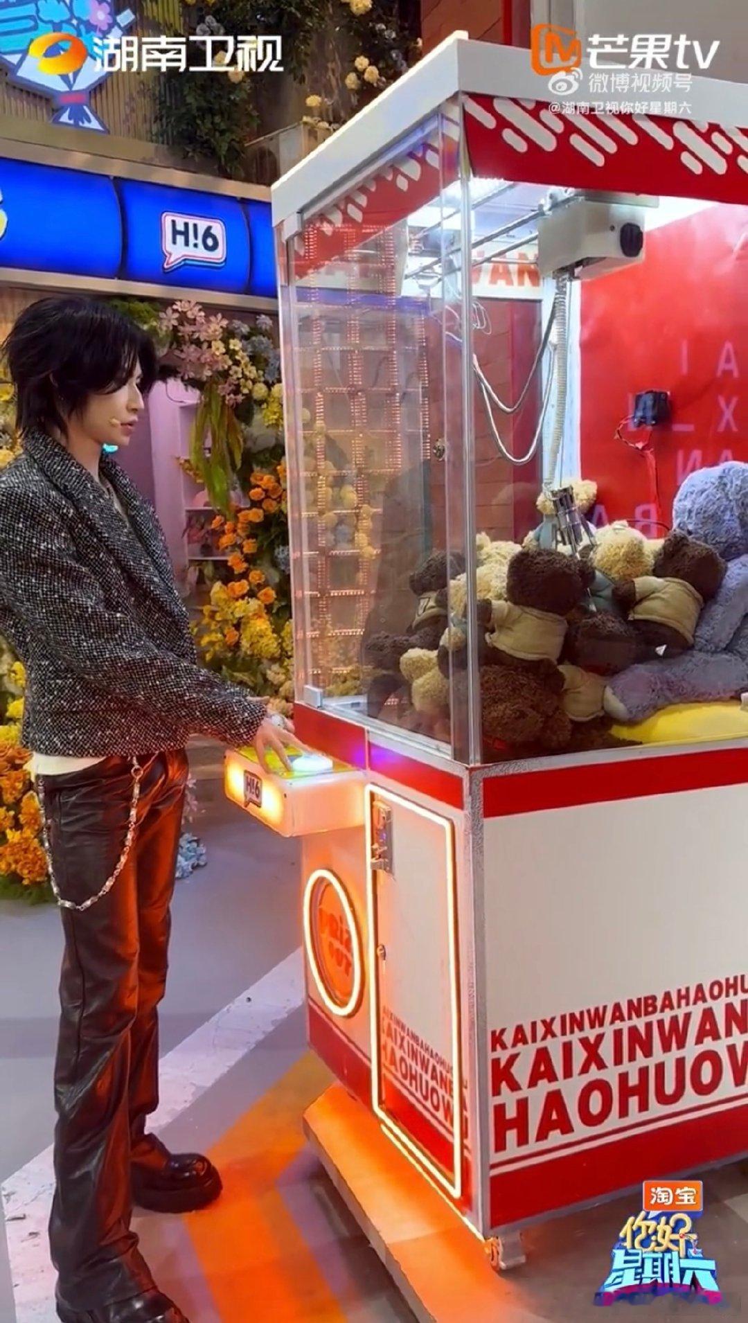 王琳凯hi6夹娃娃战绩可查你好星期六 好六街娃娃机今天正式更名为：王琳凯的“战利