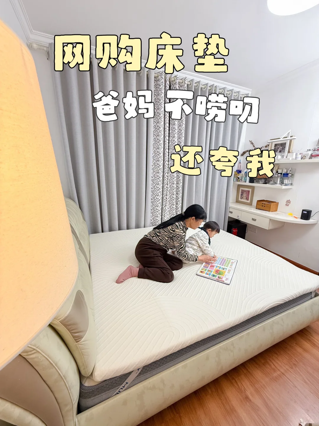给长辈买床垫，踩坑后才知道门道太多了