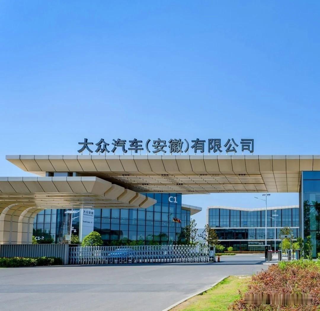 8月1日，@大众安徽公布，2026年7月交付2149辆，同比增长170%。位于安