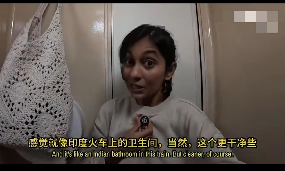 中国不如印度？印度女博主来中国坐中国绿皮火车吐槽：印度火车上的卫生间要比中国干净