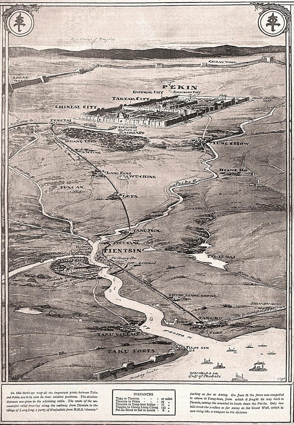 从北河到北京
1900年是中国近代史上最具耻辱意味的年份：这一年八国联军发动侵华