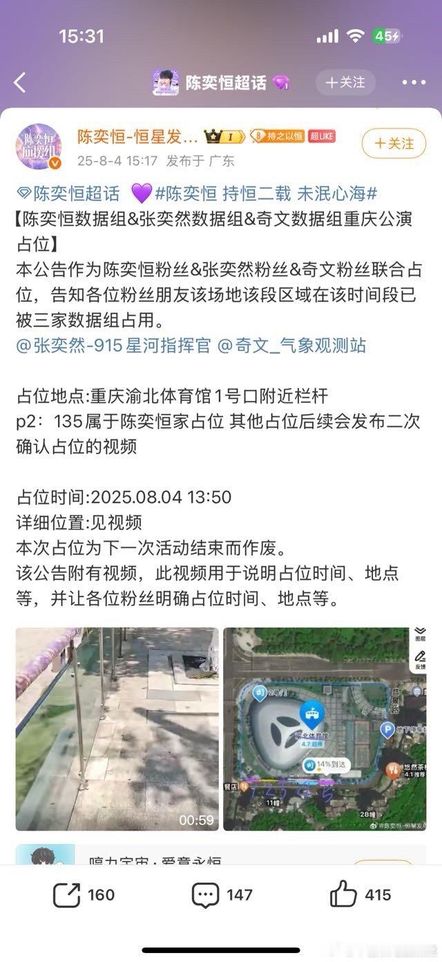 tg 三家联合占位 ​​​