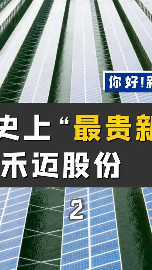 聊聊曾经的千元股
       曾经在A股市场风光无限的千元股，如今不少已光环不