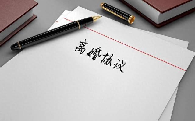 021 协议离婚VS诉讼离婚：协议离婚，为何成为许多夫妻的首选？
