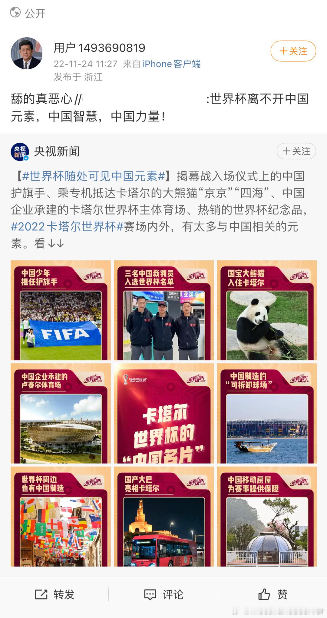 不用怀疑，梅西球迷#迈阿密国际1比3亚特兰大联##梅西贴地斩破门# ​​​