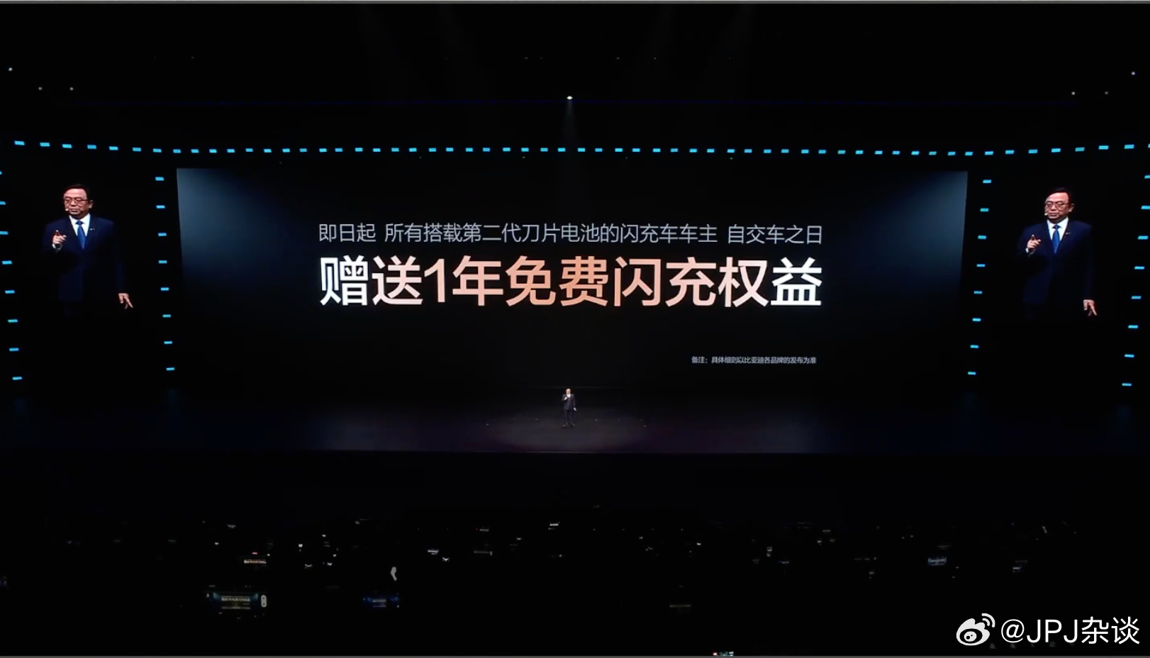 买个比亚迪去开网约车，连第一年的充电费都免了！比亚迪全球首创闪充桩来了