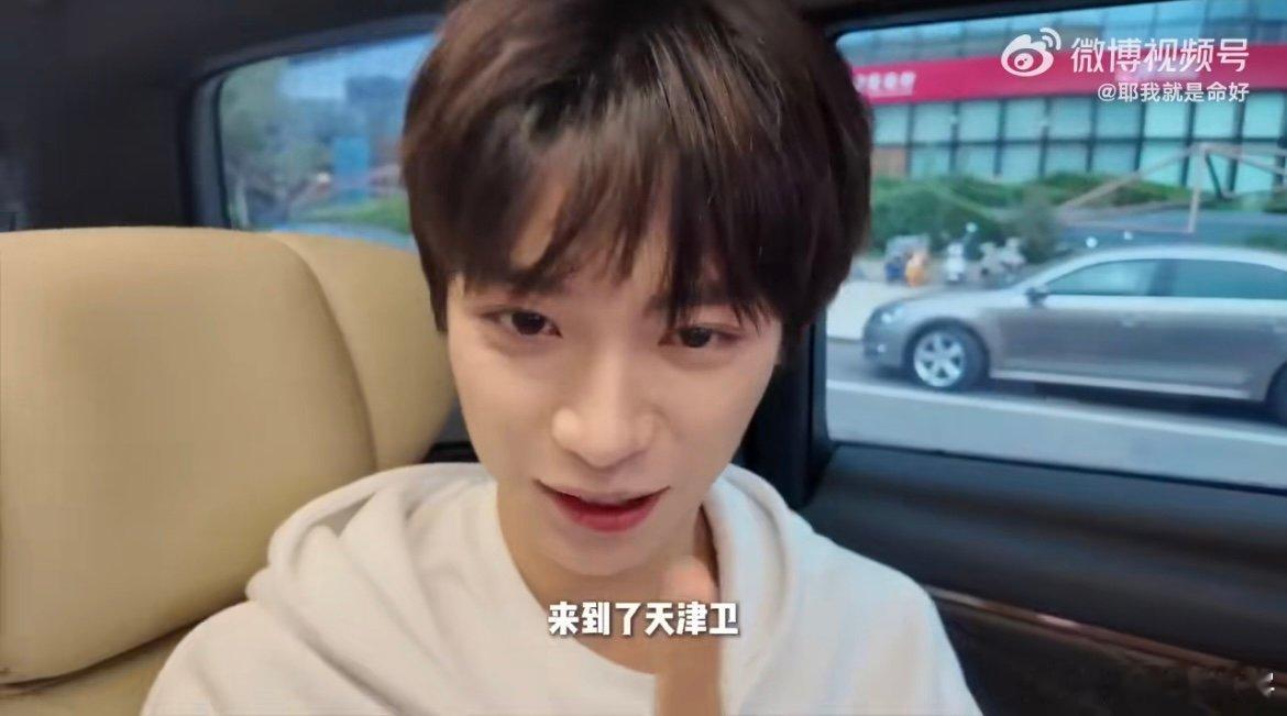 梓渝一起回溯天津这场音乐之约 镜头里的每帧都藏着现场的尖叫与欢呼，跟着vlog再