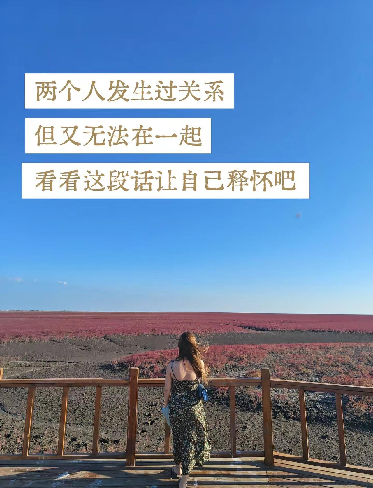 男女之间一旦动过心、有过一段特殊的牵连，这份印记就像刻在了骨血里，是真的会记一辈