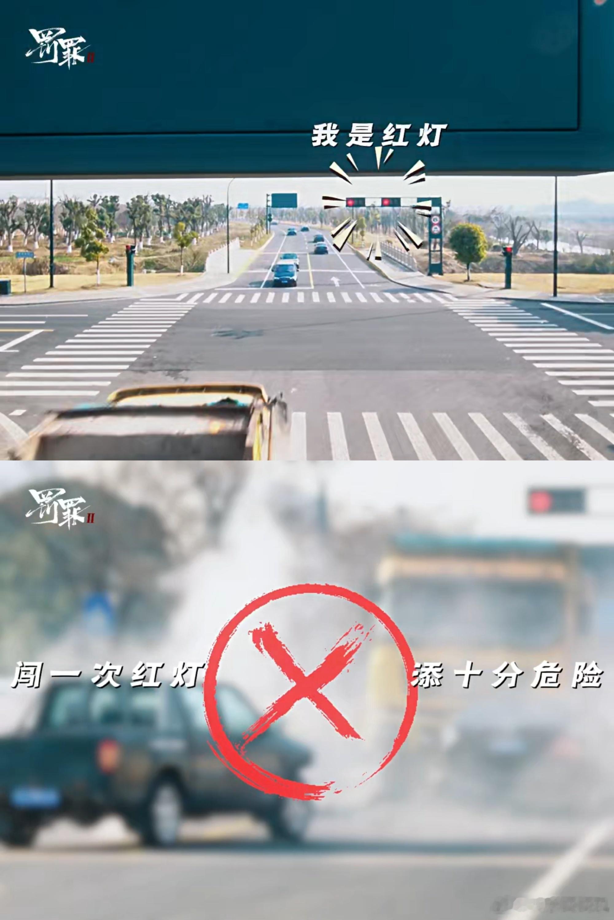 交警喊话罚罪2罚罪2 刘天也扳倒贺彪后的剧情太让人期待，秦枫会不会发现他的真面目