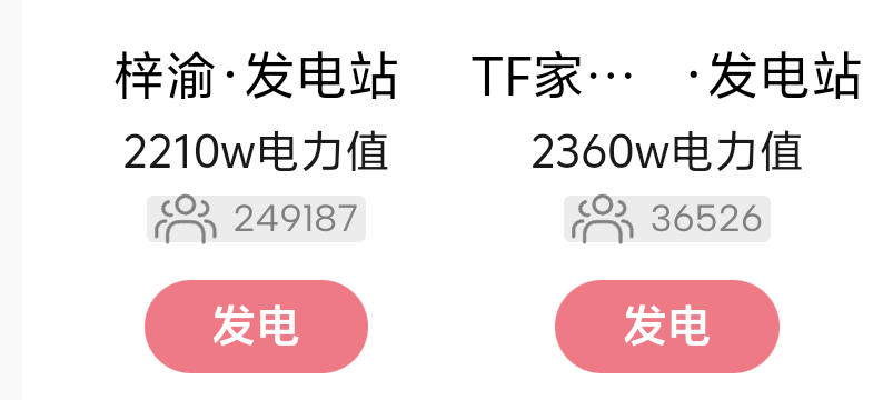 就差150w了，1000个🐀搞定，冲 ​​​