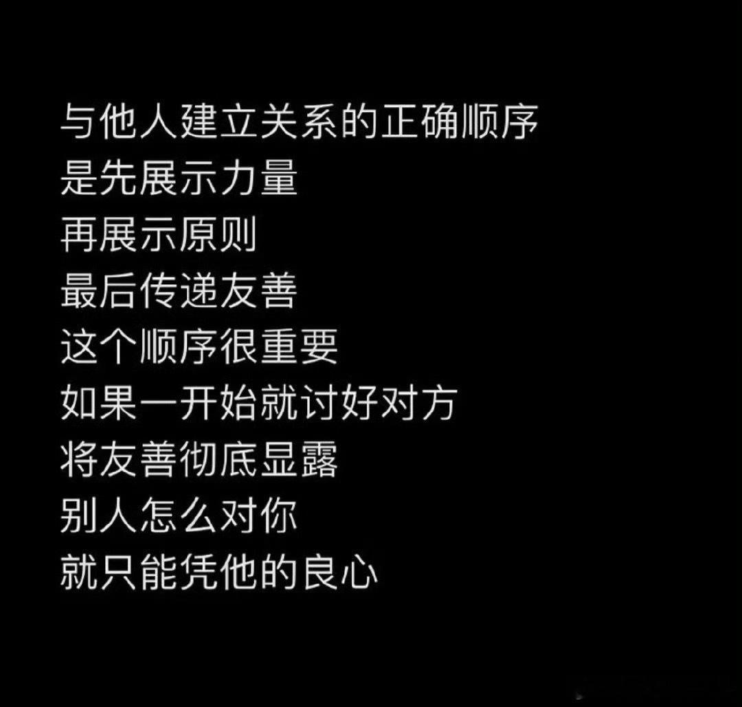 说的很有道理 