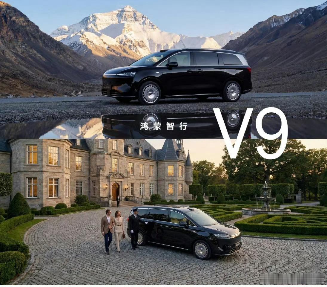 鸿蒙智行首款MPV智界V9实车曝光老钱！这气场，这紫色车漆，直接把尊贵感拉满好吗