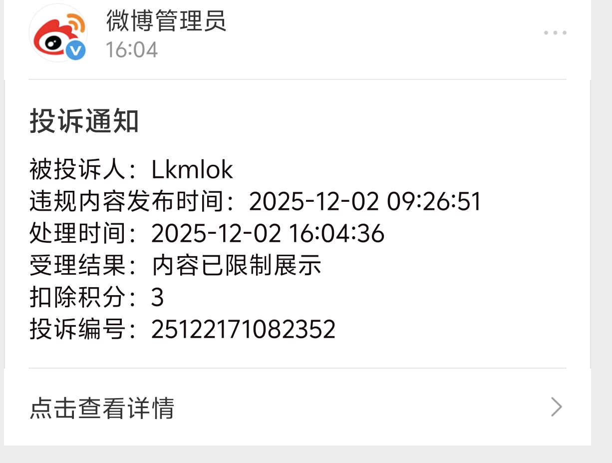 陈芋汐粉丝各种用限定词阴阳、扭曲全红婵成绩就可以，但你只要简单贴出全红婵是两枚连