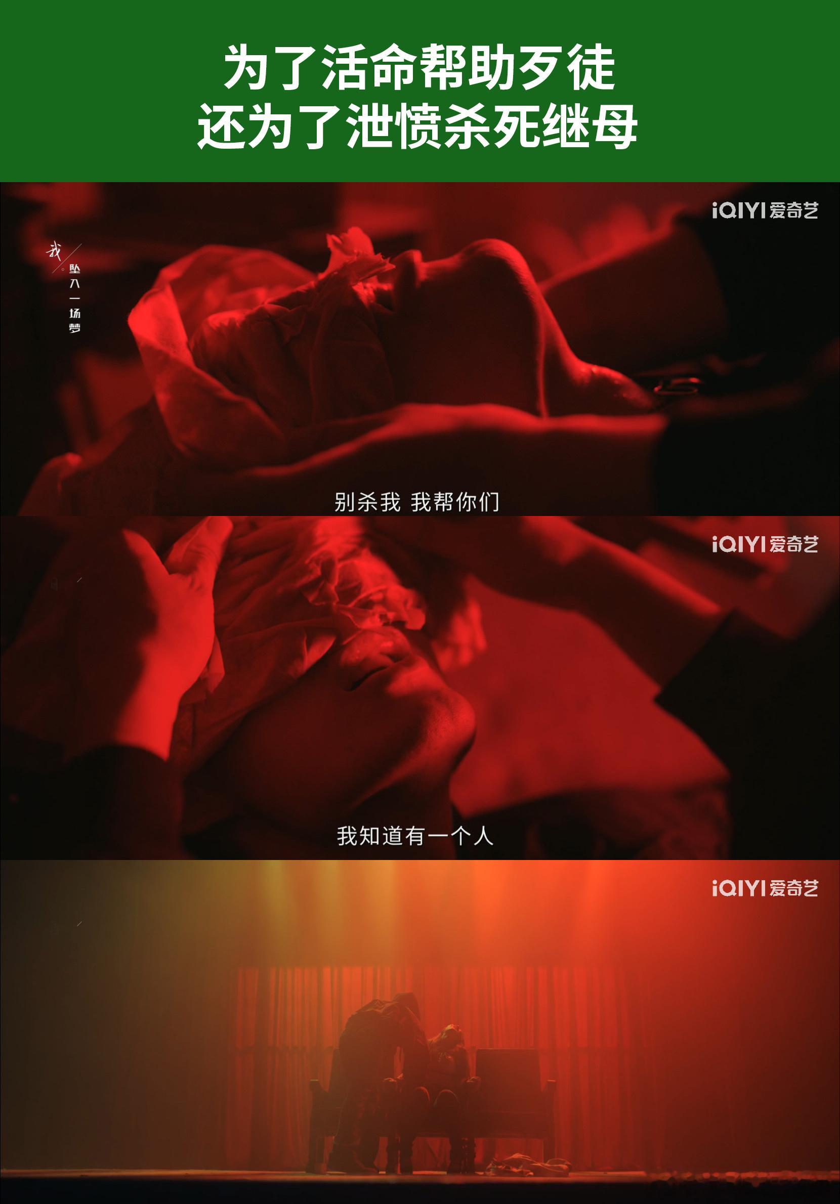 深渊无间给内娱悬疑剧上尺度了 命案接踵而至，真相深埋深渊！这让人窒息的剧情走向，