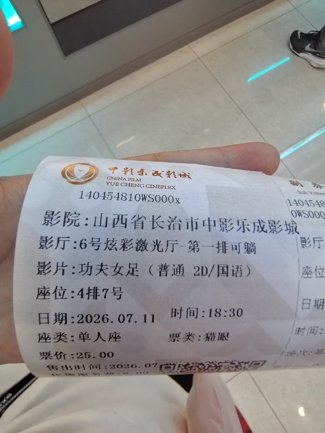 女足来看 