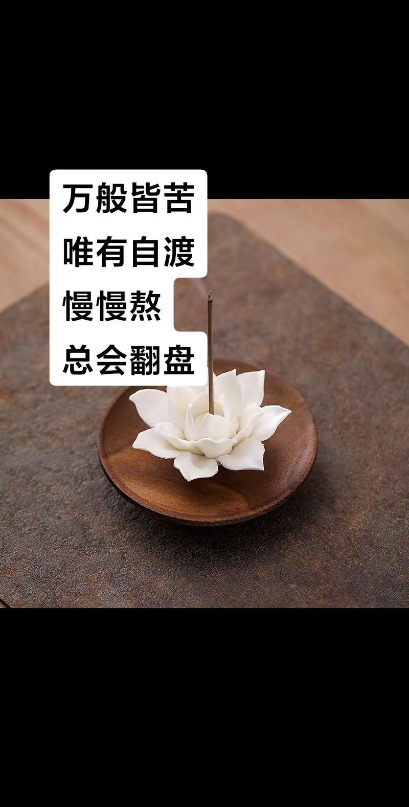 低谷时期见人心。身处低谷者，突围何其艰难。世人总习惯以结果论高低，成，便夸你历尽