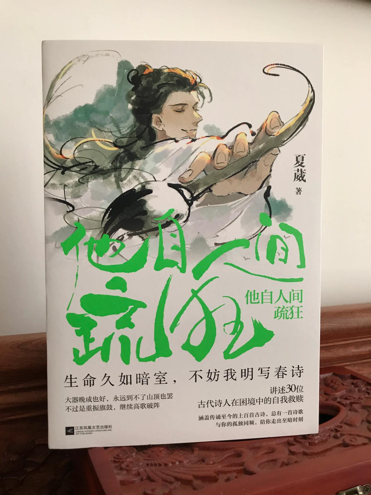 人生无常，世事难料，人生不如意十之八九，不管是平民百姓还是帝王将相，难免会遇到至