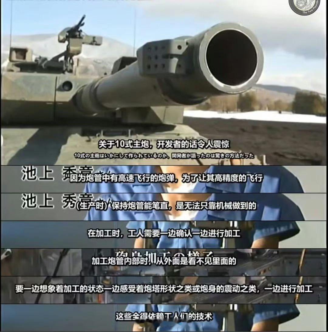 这下日本坦克炸膛原因找到了，原来是炮管仙人！日本10式坦克炸膛事故细节