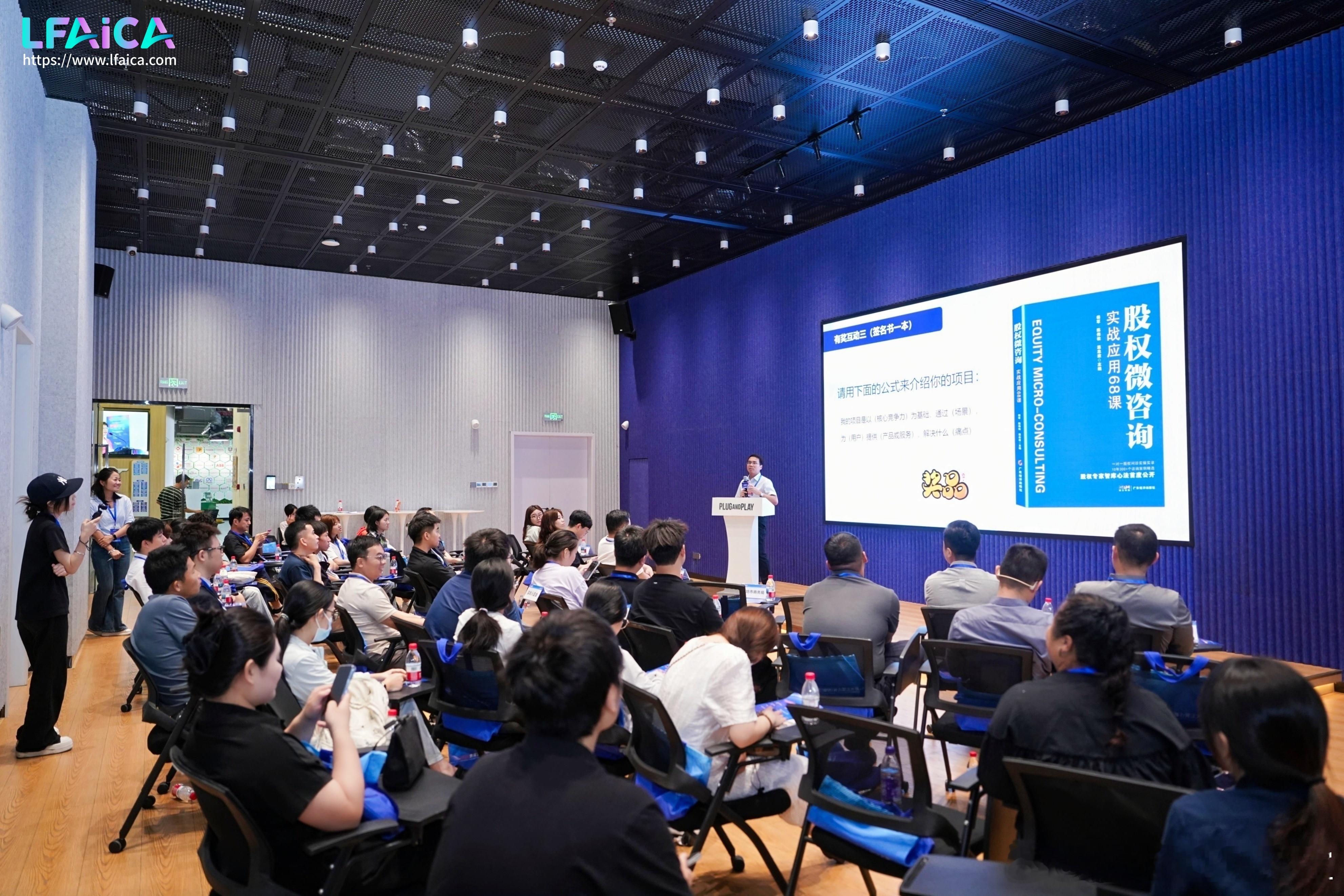 创服智达杨军在2026京津冀（算力算法）大赛做主题分享几十位优秀的创业者齐聚，倾