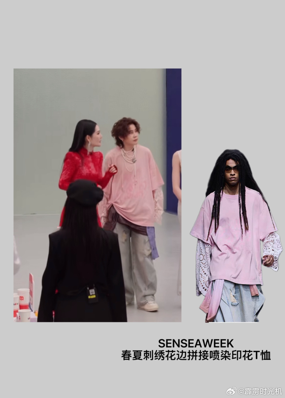 王濛的衣服我找到了～ 