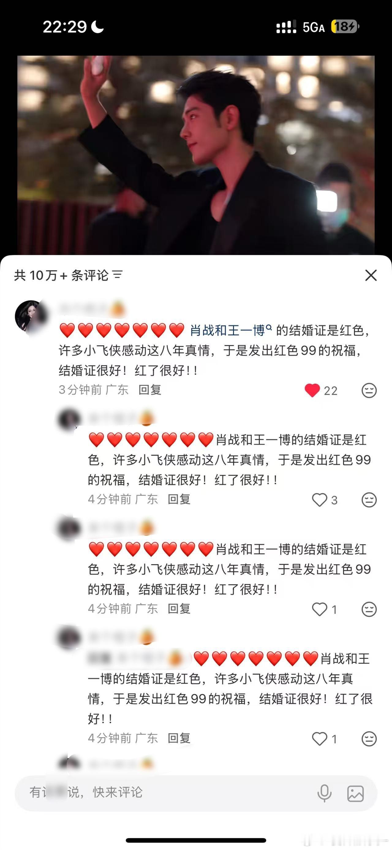 生气中被我们王八的灵机一动逗笑 咋这么好玩 