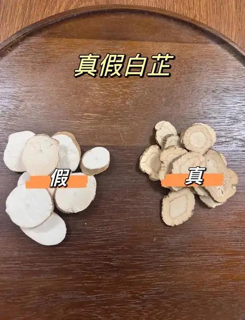 你喝过的中药，或许没一碗是正宗的！

很多人花高价抓的养生中药、调理汤药，压根算