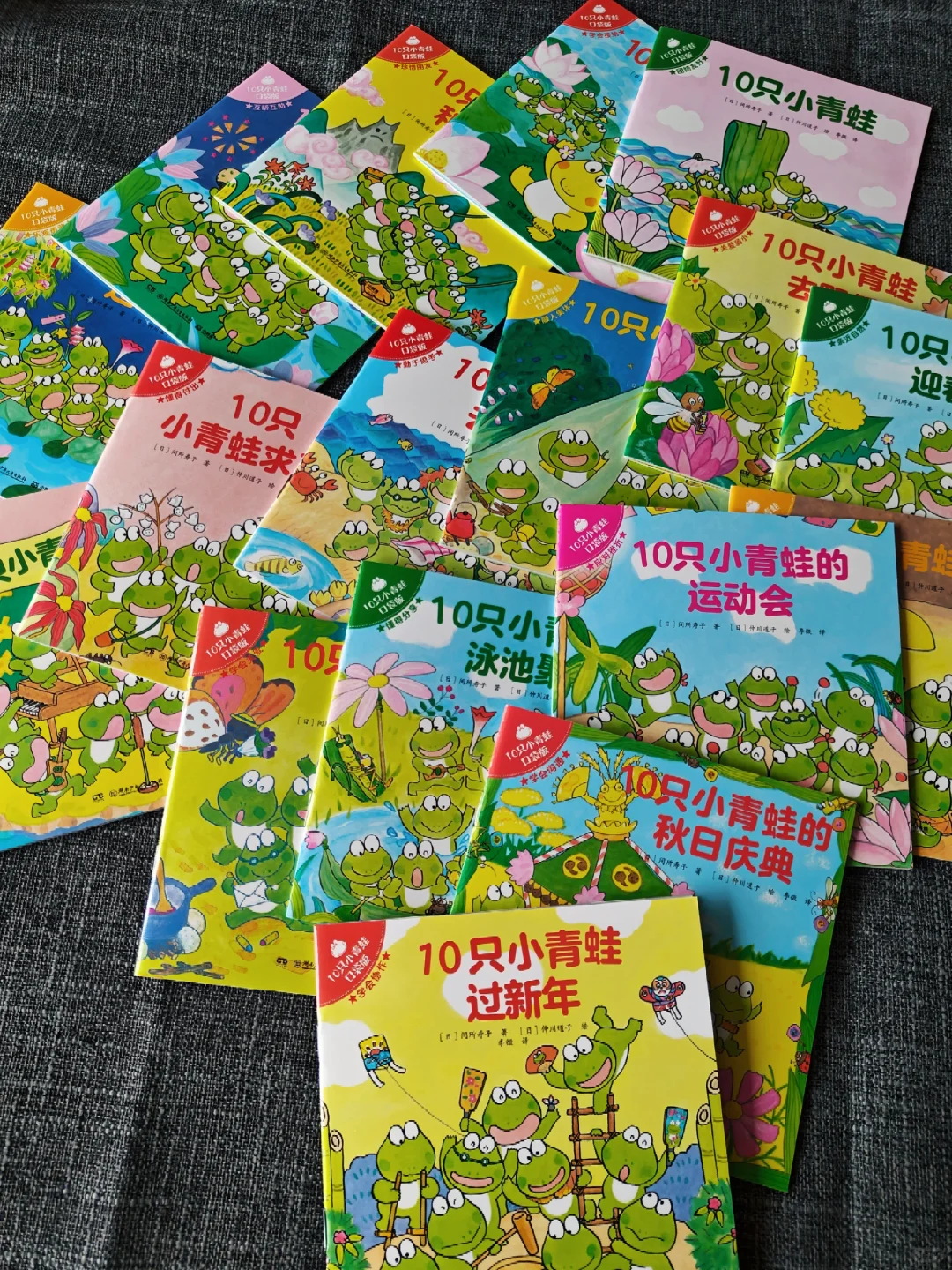 不会帮孩子挑选童书的家长们看过来