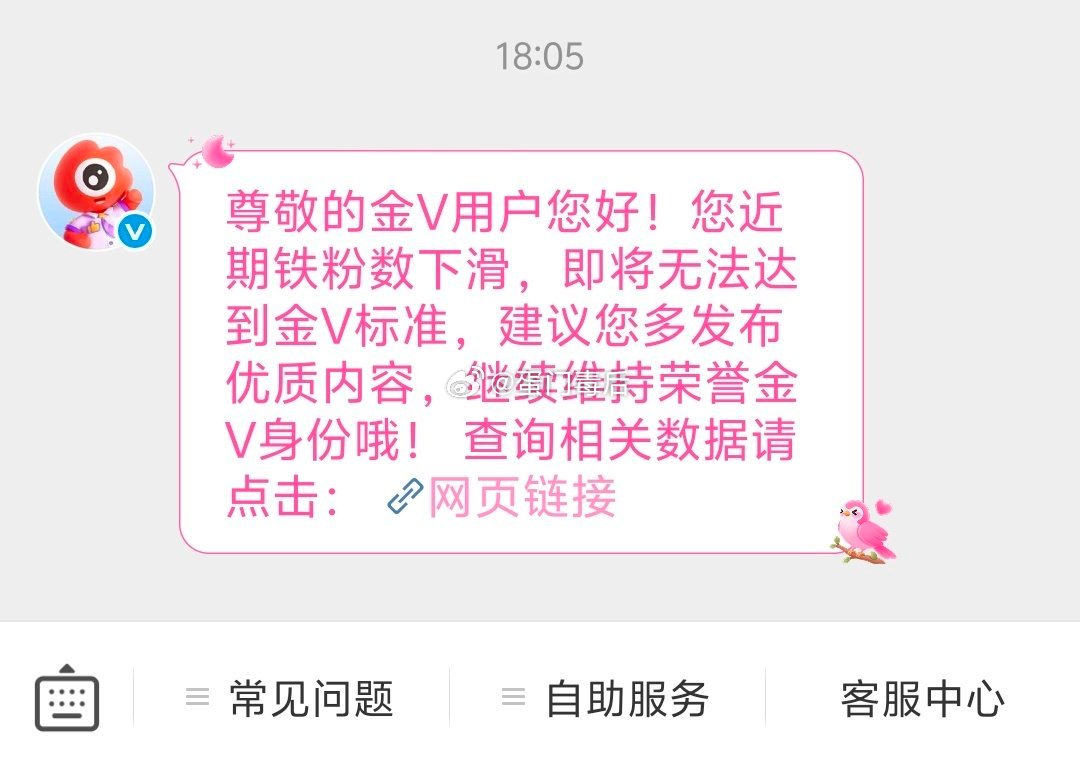 七夕唯一主动联系我之人 
