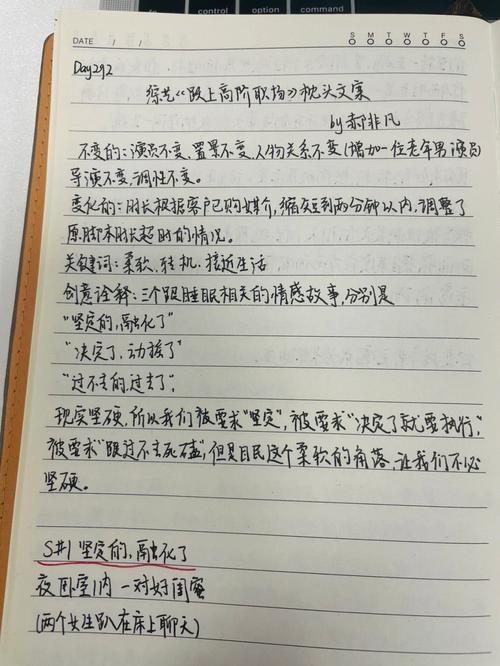 “哇，终于升职了！”小李的脸上挂着灿烂的笑容，心里却悄悄打起了小鼓。新岗位意味着