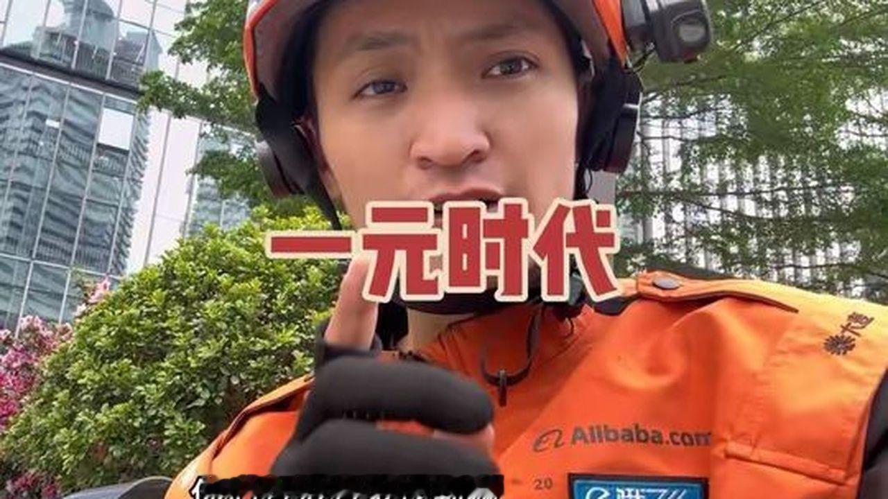 送外卖外卖员的真实生活骑手日常