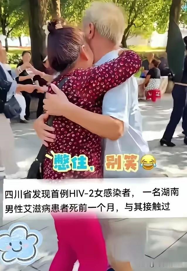 现在全网最瑟瑟发抖的
应该是就是那位 67岁四川大妈与8名性接触者吧！7位可能后