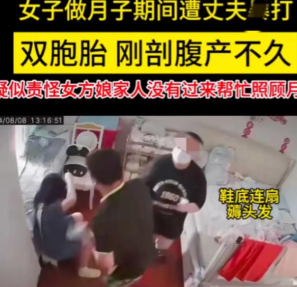 太扎心了！江苏无锡一女子剖腹产生下双胞胎坐月子，因为娘家人没去照顾自己，所以被丈