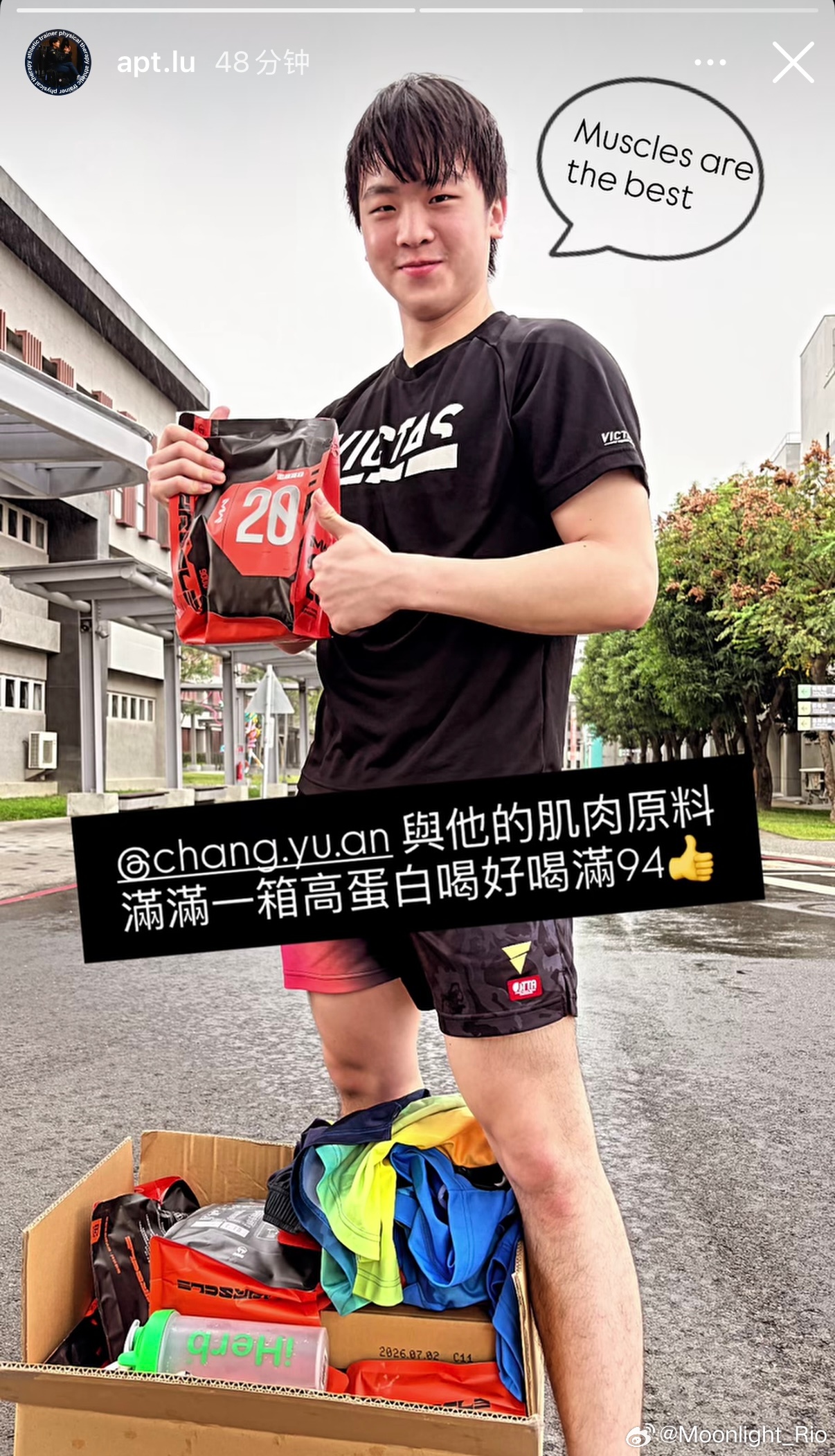 喝得又高又壮的张佑安😆 