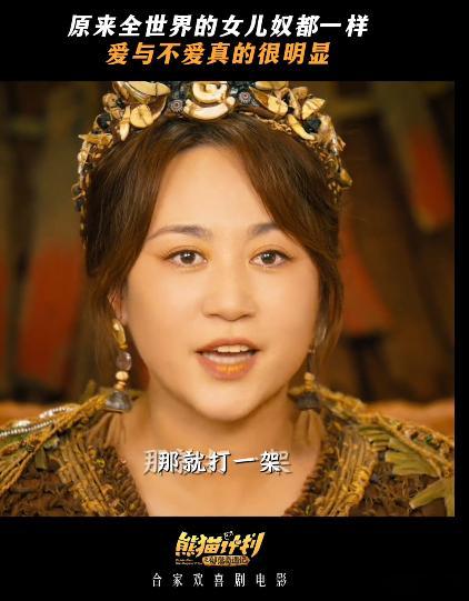 不愧是马丽送祝福都这么有梗 瞧瞧马丽，送祝福都这么有梗，部落族长和Mary的切换