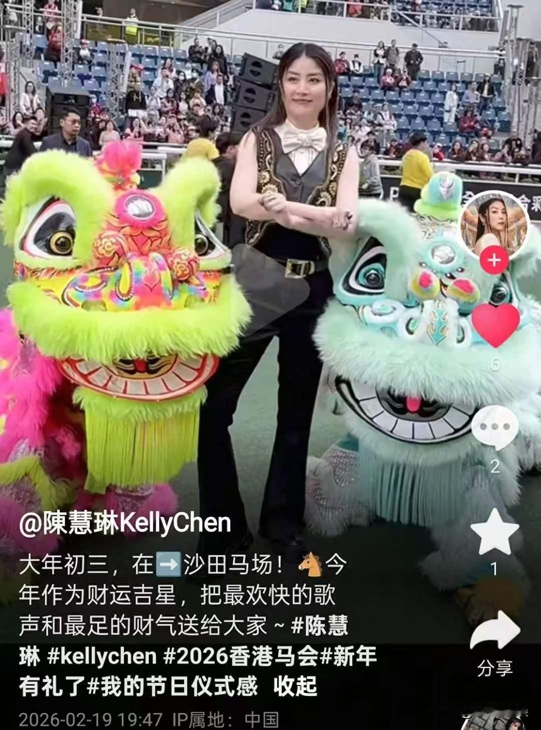 陈慧琳，美人真的不会迟暮！

2月19日，大年初三，著名歌手陈慧琳开心晒视频，受