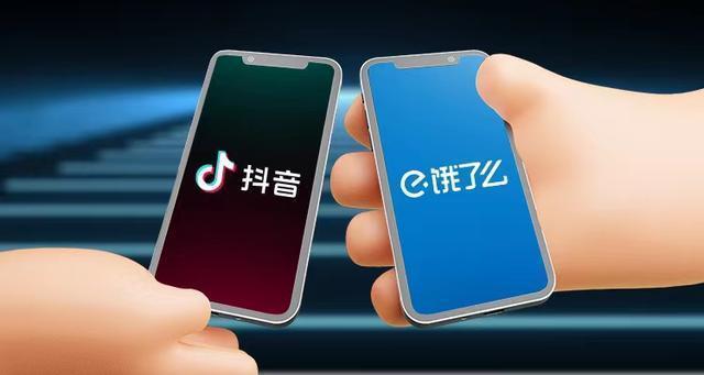 字节跳动洽谈收购饿了么就像月经帖，每隔一段时间就要传一遍，饿了么再次坚决否认相关