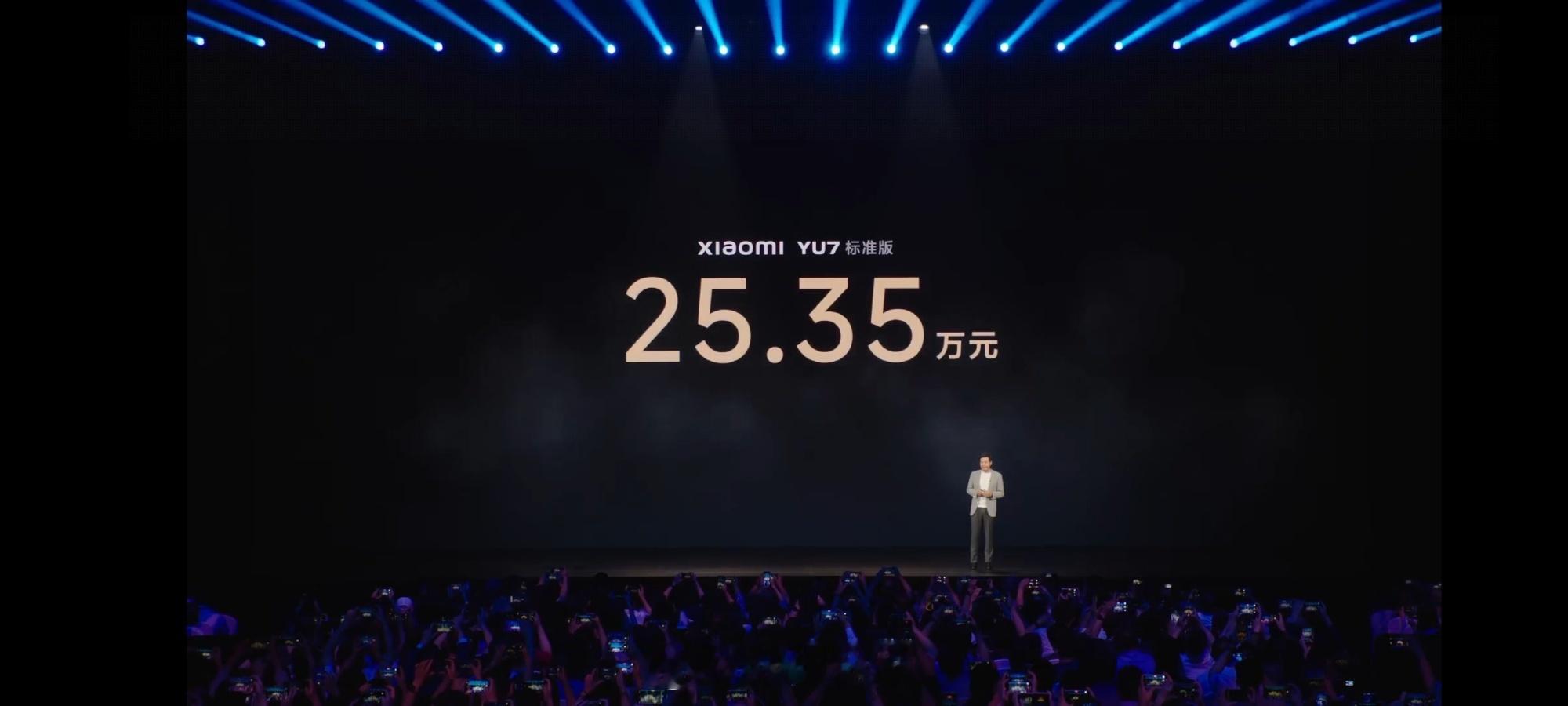 小米YU7价格你们喜欢吗，我想问问我的粉丝里，有人买吗？让我羡慕一下？？？ ​ 