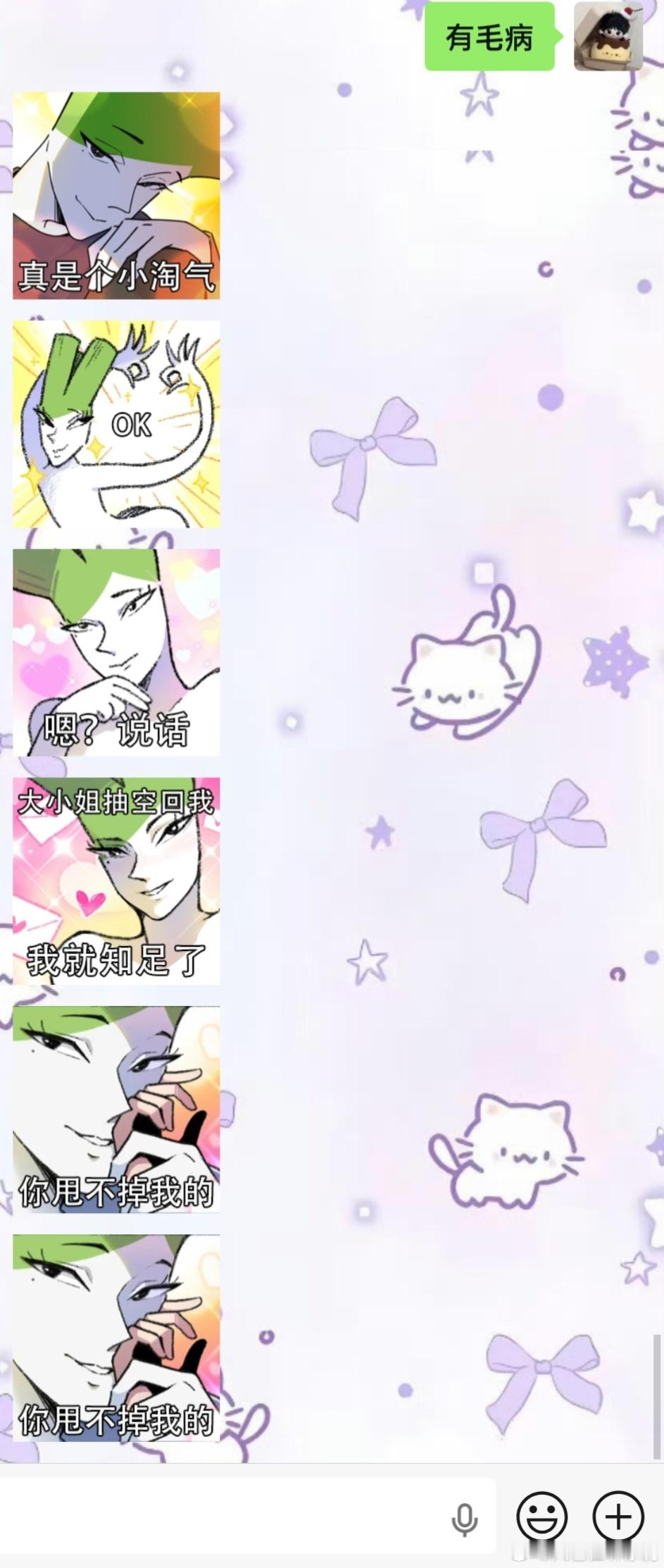 有毒吧