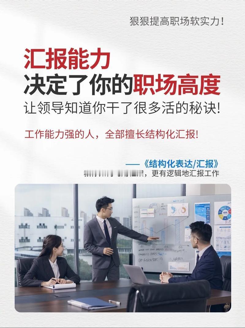 职场精英36种必备的核心能力？能忍、能熬、能放、能收、能退、能进、能忘、能识人、